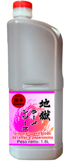 地狱拉面汁