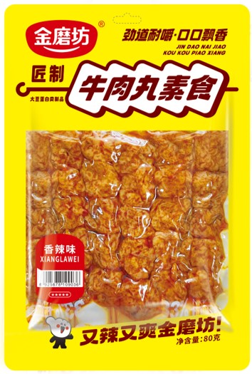 匠制牛肉丸